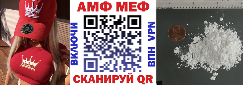 mega маркетплейс Красавино Amphetamine 98%