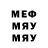 Метадон VHQ Mark Wack