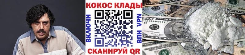 Кокаин Эквадор  mega зеркало  Красавино 