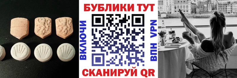 ЭКСТАЗИ 99%  Красавино 