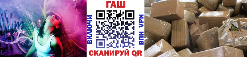 Гашиш гашик Красавино