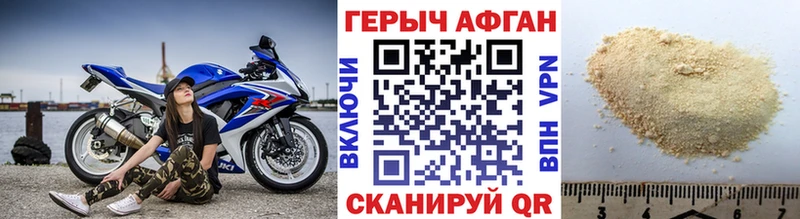 blacksprut сайт  Красавино  ГЕРОИН герыч  закладка 