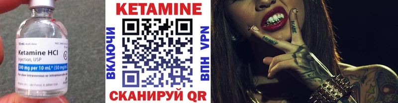 Кетамин ketamine  hydra сайт  Красавино 