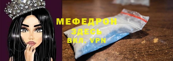 мдма Кинешма