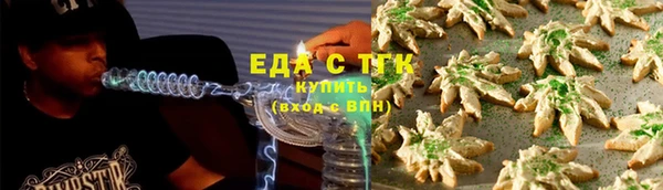 мяу мяу кристалл Касимов