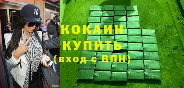 кокаин колумбия Киреевск