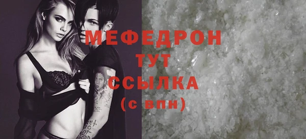 MESCALINE Карпинск