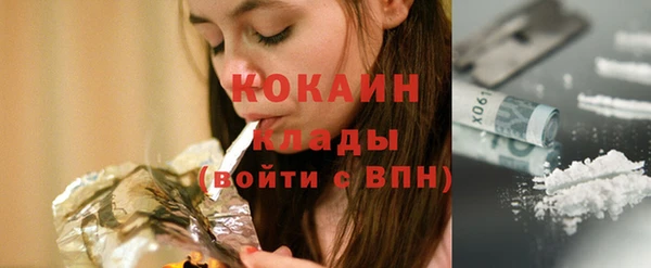 кокаин перу Киренск