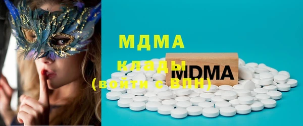 мдма Кинешма