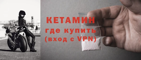 мдма Кинешма