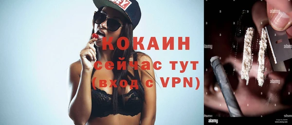 MESCALINE Карпинск