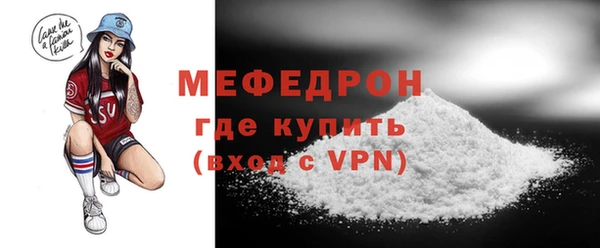 мдма Кинешма