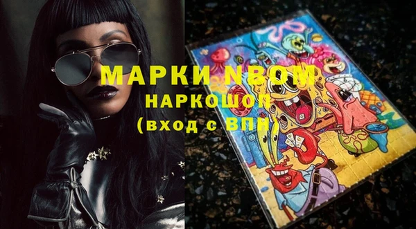мдма Кинешма