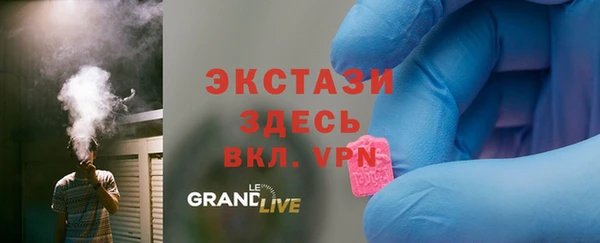 мдма Кинешма