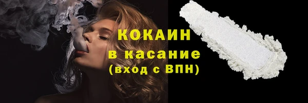 соль курить ск Майский