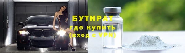 мяу мяу кристалл Касимов