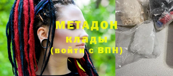 MESCALINE Карпинск