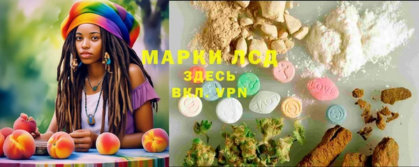 мяу мяу кристалл Касимов