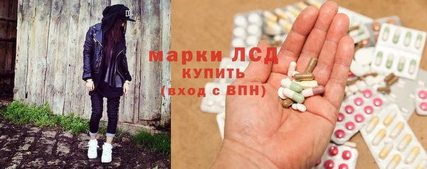 мдма Кинешма