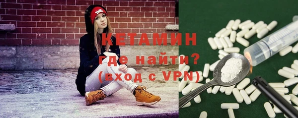 мдма Кинешма