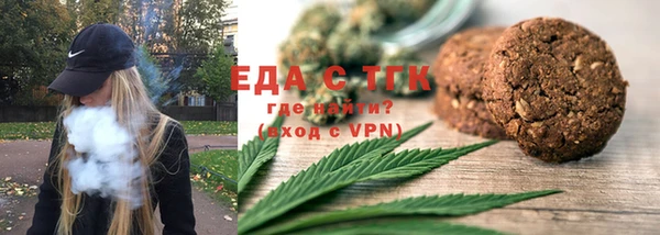 прущий лед Новозыбков