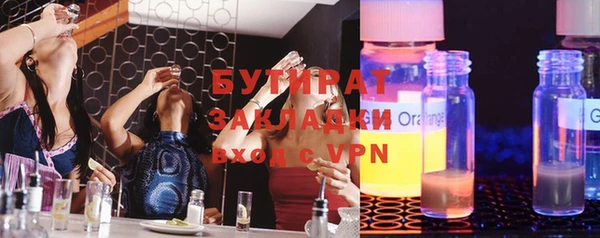 мяу мяу кристалл Касимов