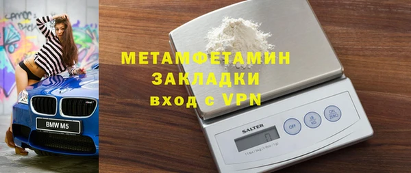 мяу мяу кристалл Касимов