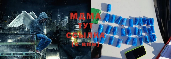 мдма Кинешма