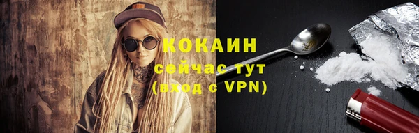 кокаин перу Киренск