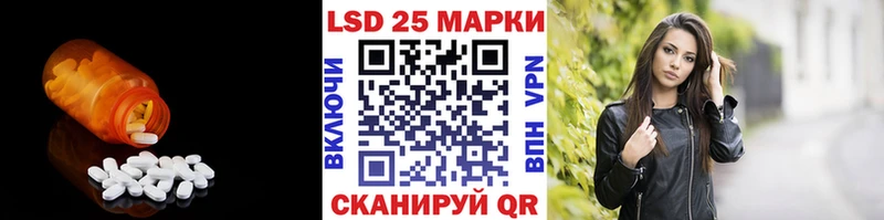 LSD-25 экстази ecstasy  хочу   Красавино 