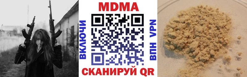 даркнет сайт  Красавино  МЕГА вход  MDMA кристаллы 