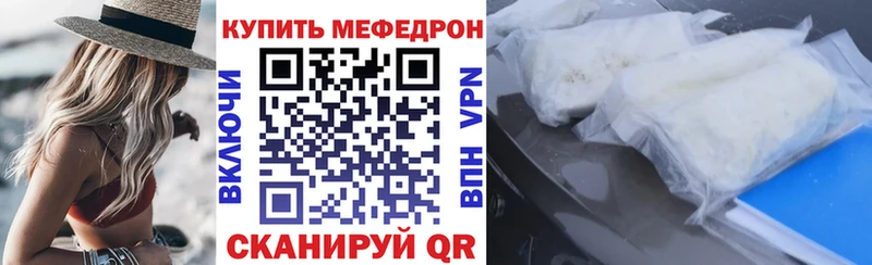 Мефедрон mephedrone  МЕГА маркетплейс  Красавино 